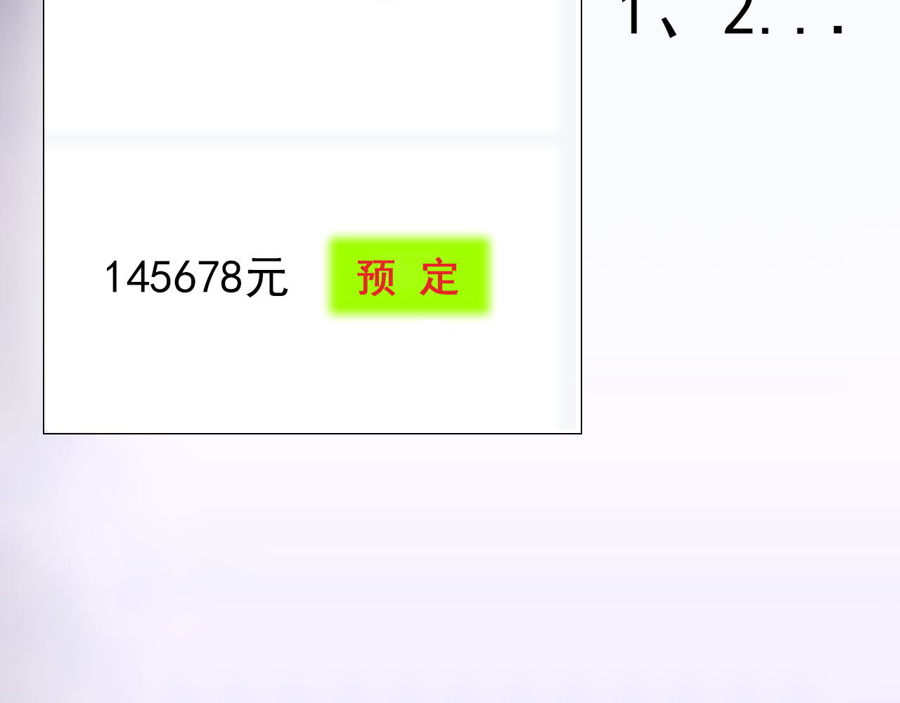 阿雅，坏女孩 粑粑要出游？ 第54页