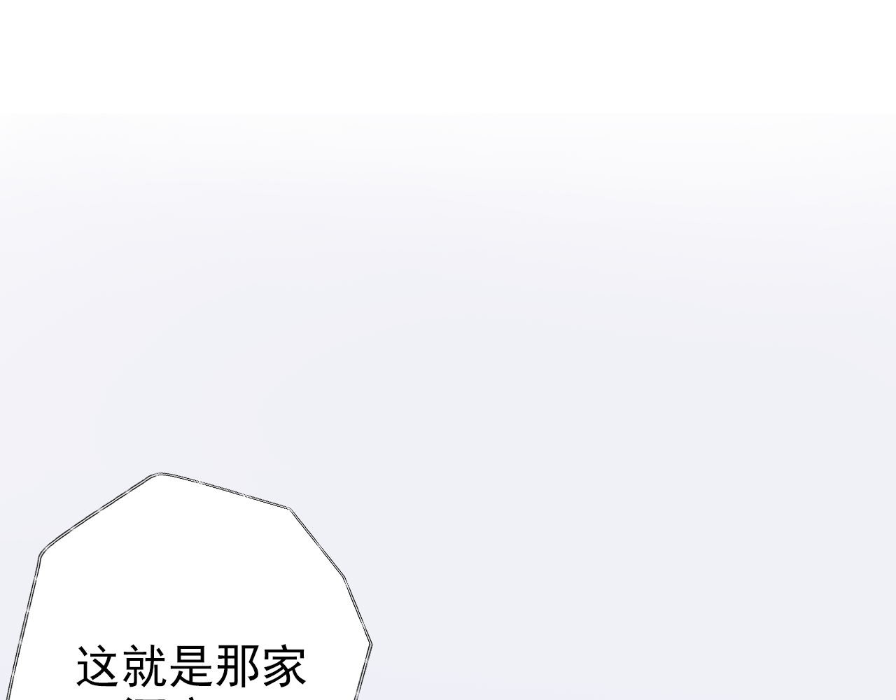 阿雅，坏女孩 粑粑要出游？ 第69页