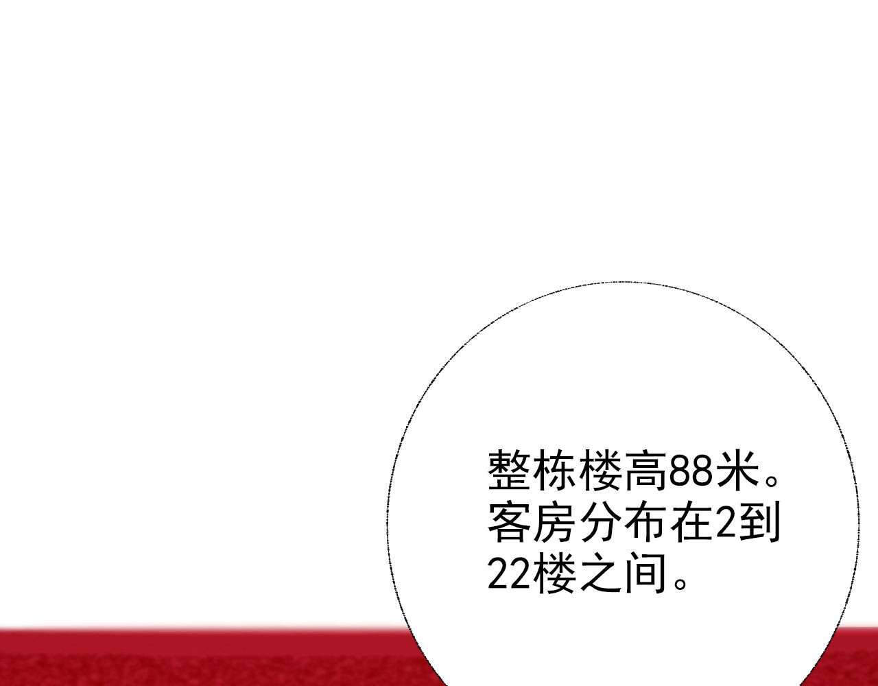 阿雅，坏女孩 粑粑要出游？ 第72页