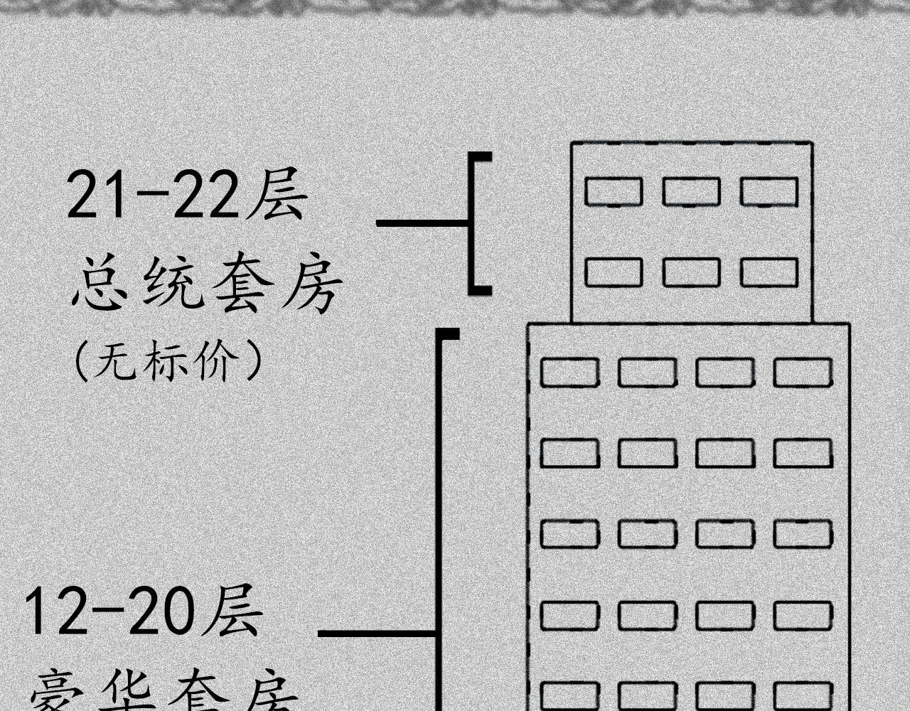 阿雅，坏女孩 粑粑要出游？ 第76页