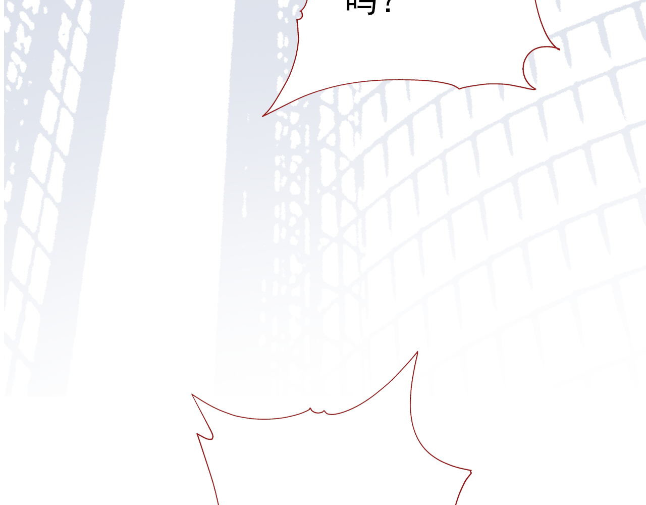 阿雅，坏女孩 粑粑要出游？ 第93页