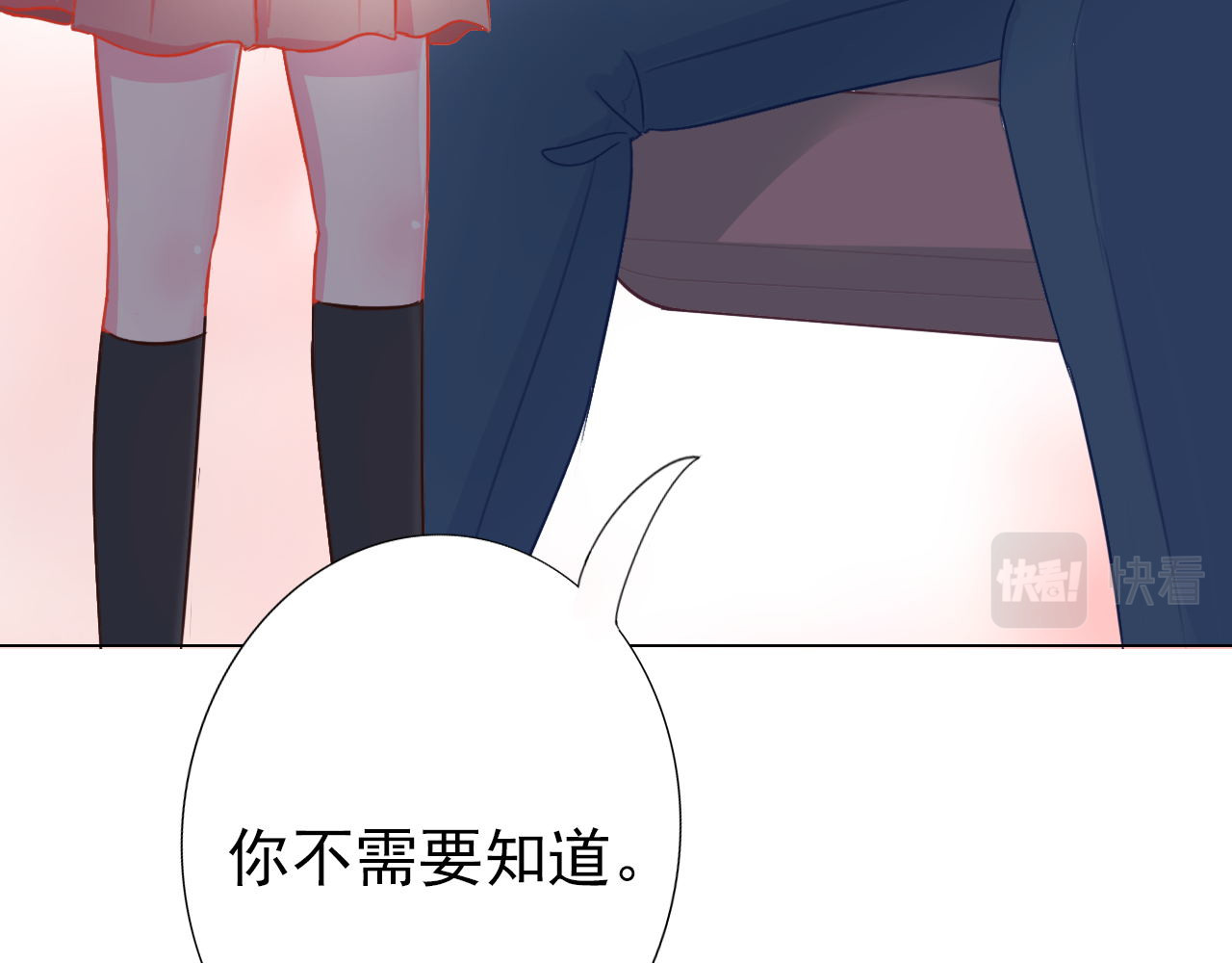 阿雅，坏女孩 粑粑要出游？ 第98页