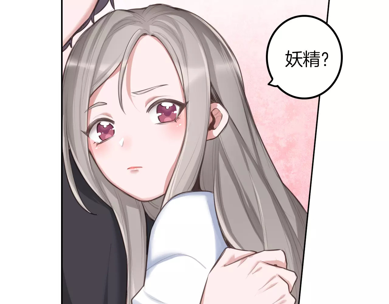 将军请出道 第3话 又见宫良？！ 第16页