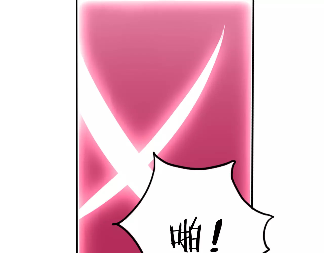 将军请出道 第3话 又见宫良？！ 第31页