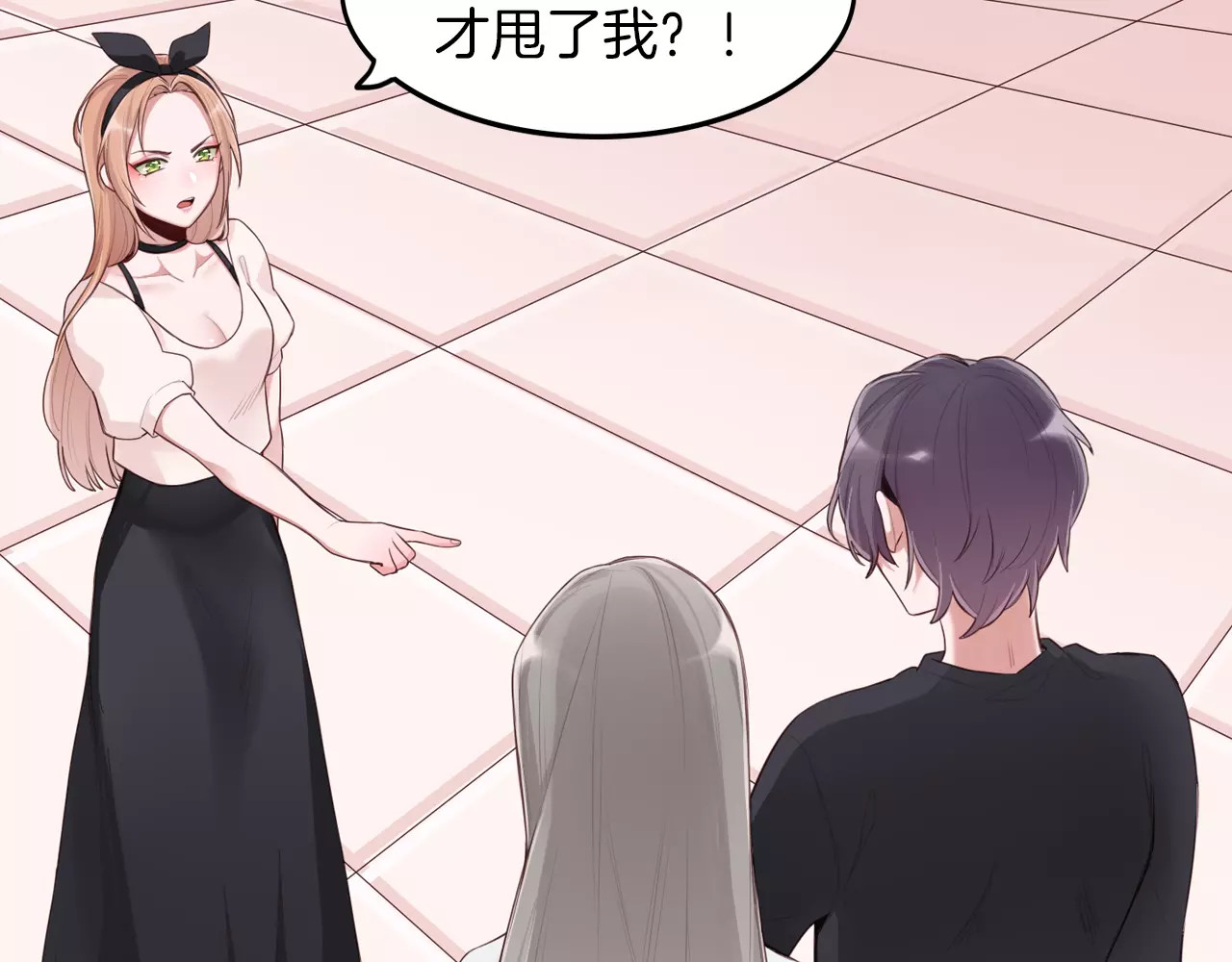 将军请出道 第3话 又见宫良？！ 第35页