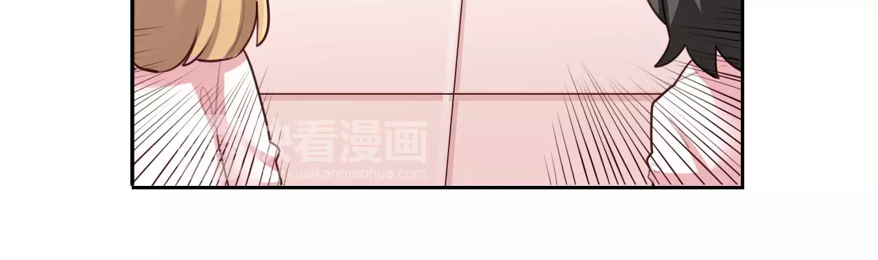 将军请出道 第3话 又见宫良？！ 第42页
