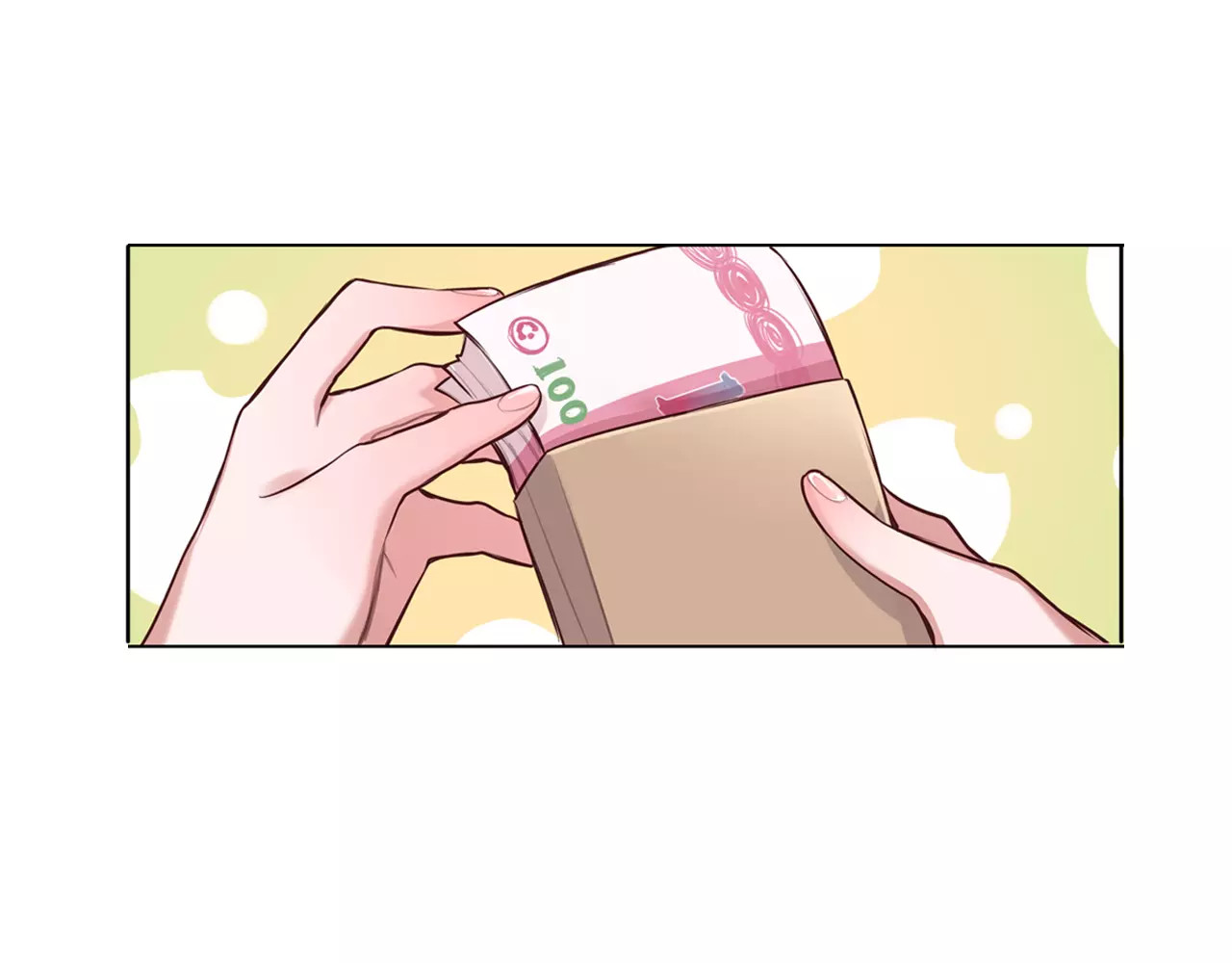 将军请出道 第3话 又见宫良？！ 第52页