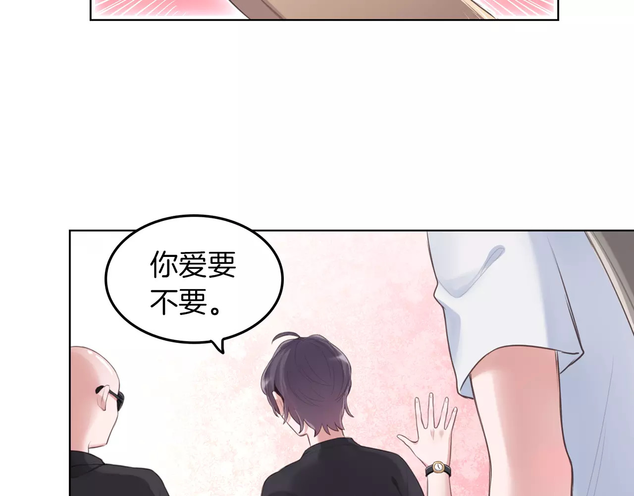 将军请出道 第3话 又见宫良？！ 第56页