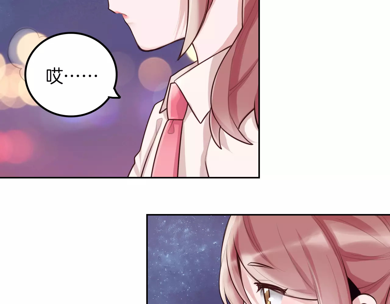 将军请出道 第3话 又见宫良？！ 第66页