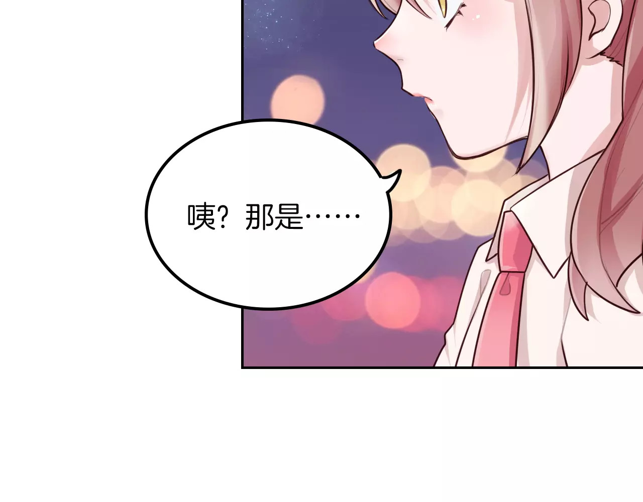 将军请出道 第3话 又见宫良？！ 第67页