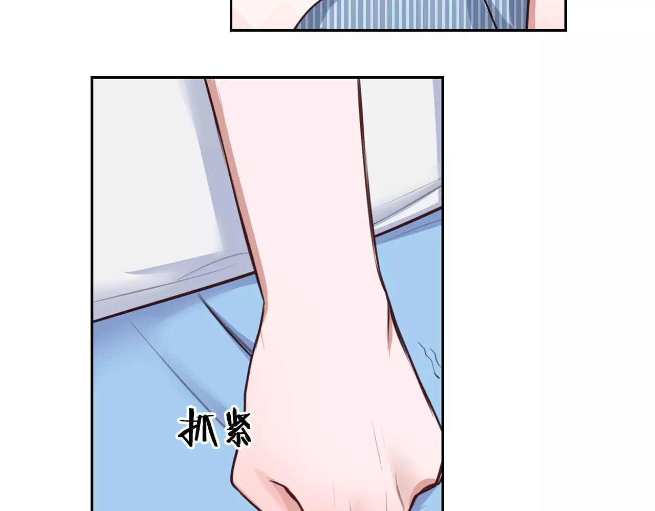 将军请出道 第4话 上学 第15页