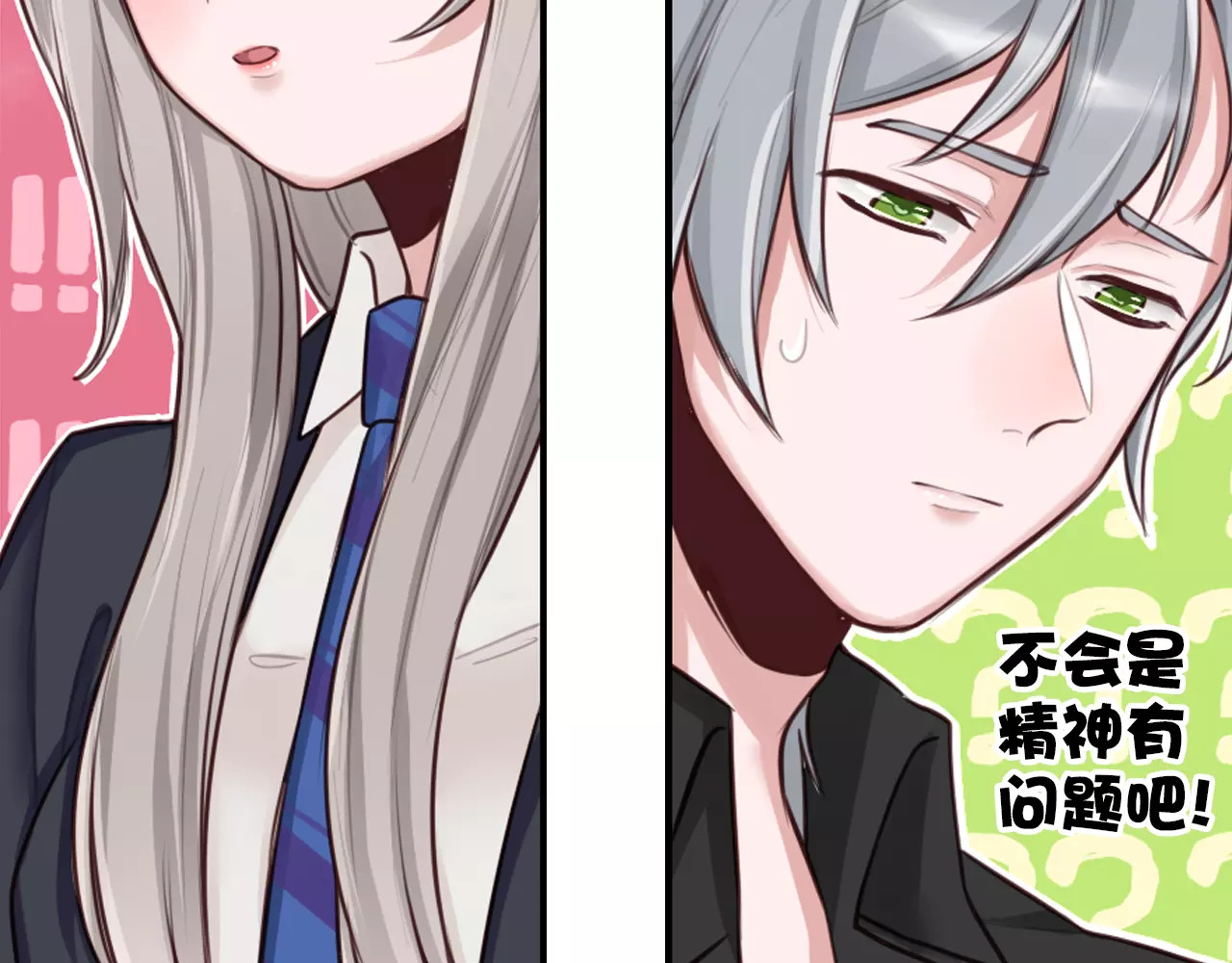 将军请出道 第4话 上学 第45页