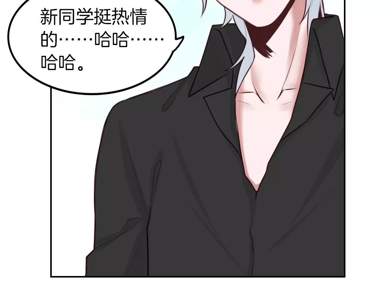 将军请出道 第4话 上学 第52页