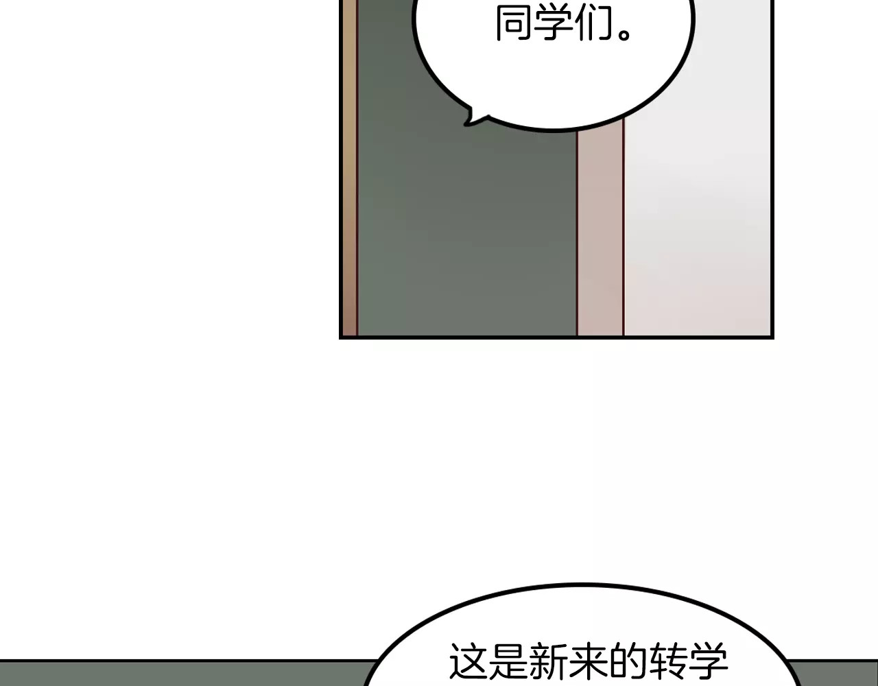 将军请出道 第4话 上学 第64页