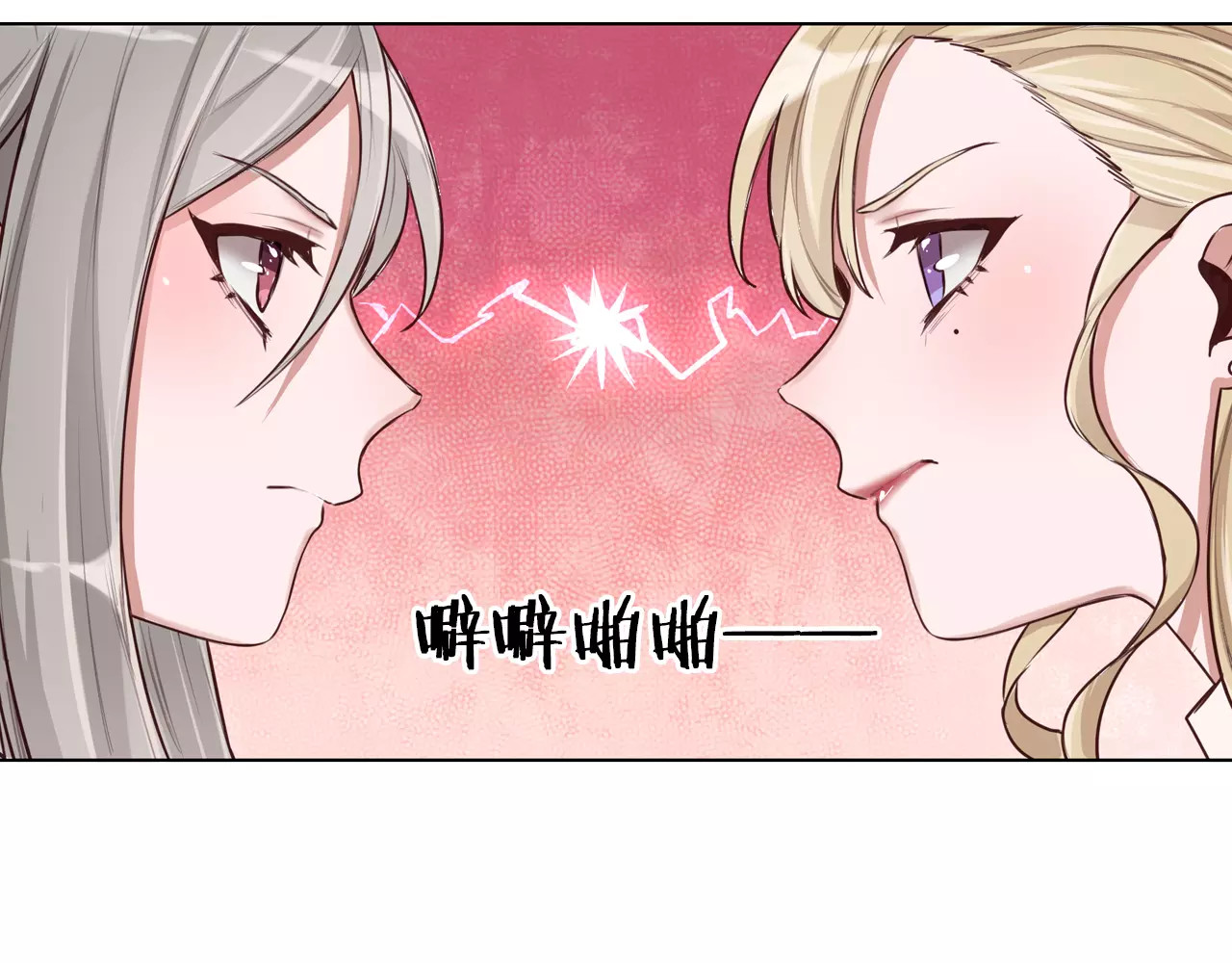 将军请出道 第4话 上学 第10页