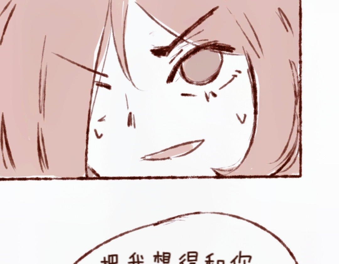 林深深处的魔药工房 【3】魔药转置器 第2页