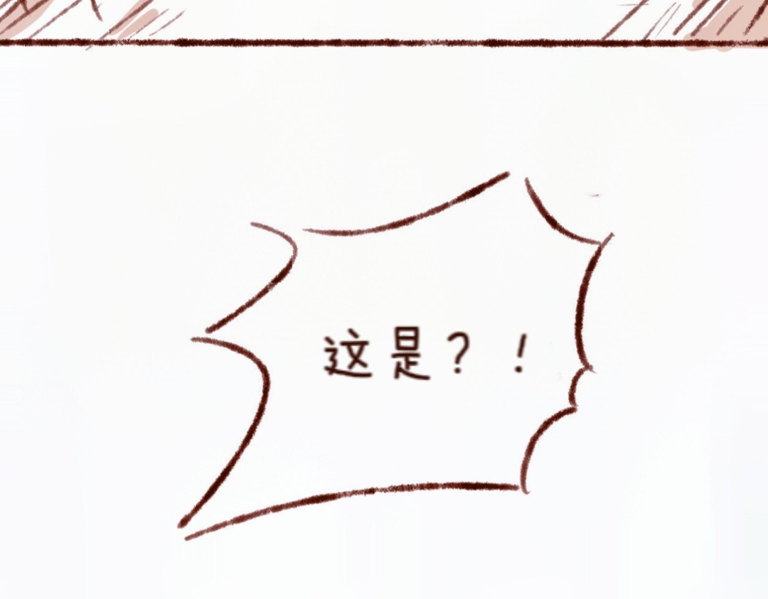 林深深处的魔药工房 【3】魔药转置器 第11页