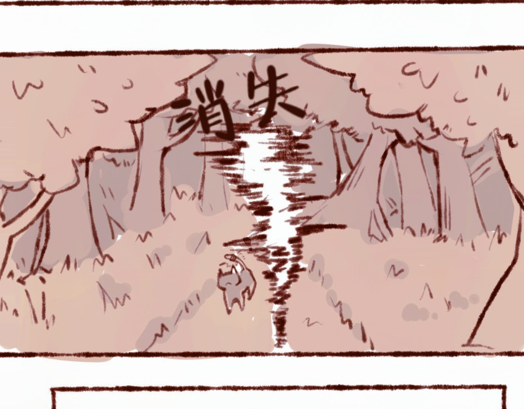 林深深处的魔药工房 【3】魔药转置器 第13页