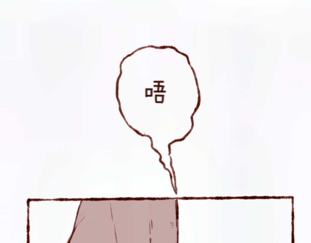 林深深处的魔药工房 【3】魔药转置器 第17页