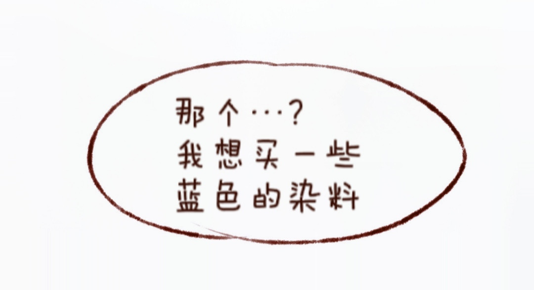 林深深处的魔药工房 【3】魔药转置器 第32页