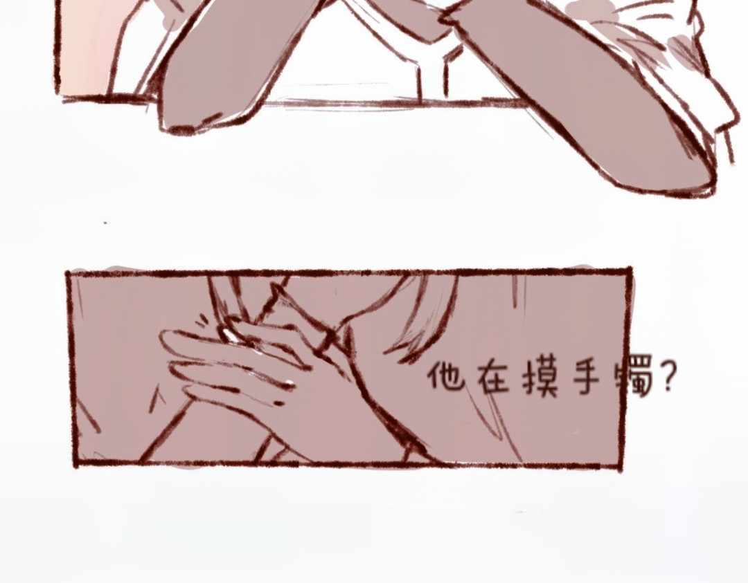 林深深处的魔药工房 【3】魔药转置器 第5页