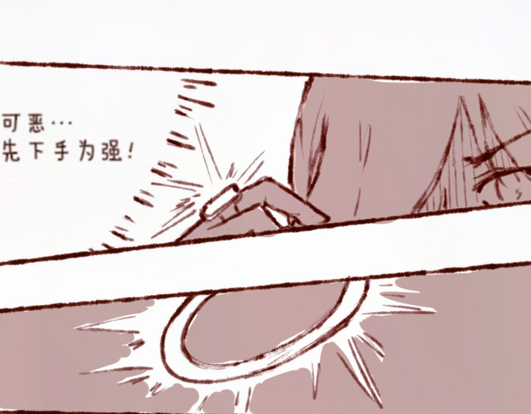 林深深处的魔药工房 【3】魔药转置器 第6页