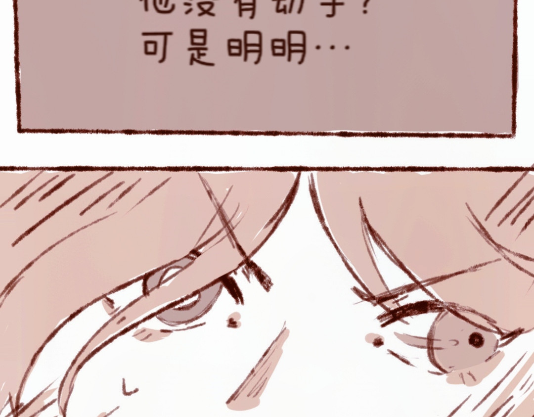 林深深处的魔药工房 【3】魔药转置器 第10页