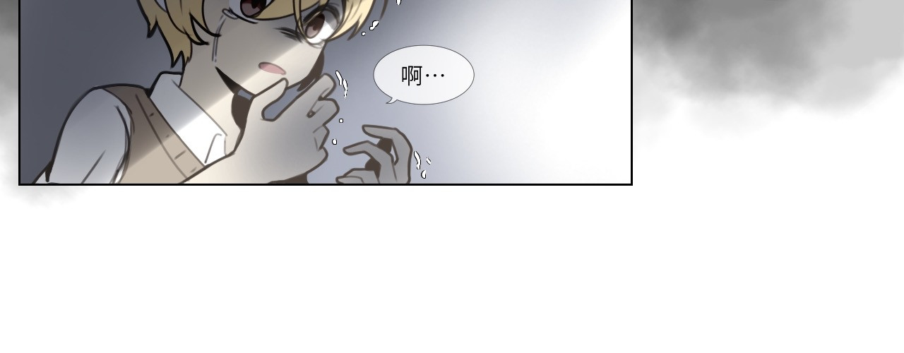时之纪元 第二话 梦魇 第41页
