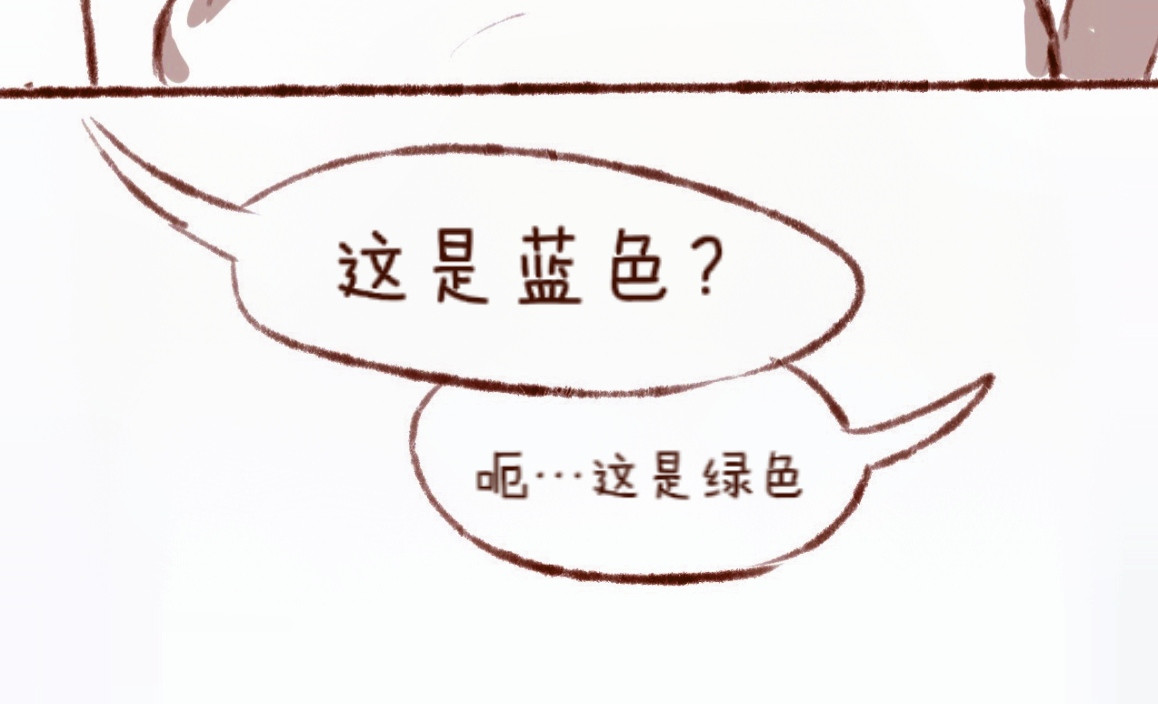 林深深处的魔药工房 【4】蓝色染料 第21页