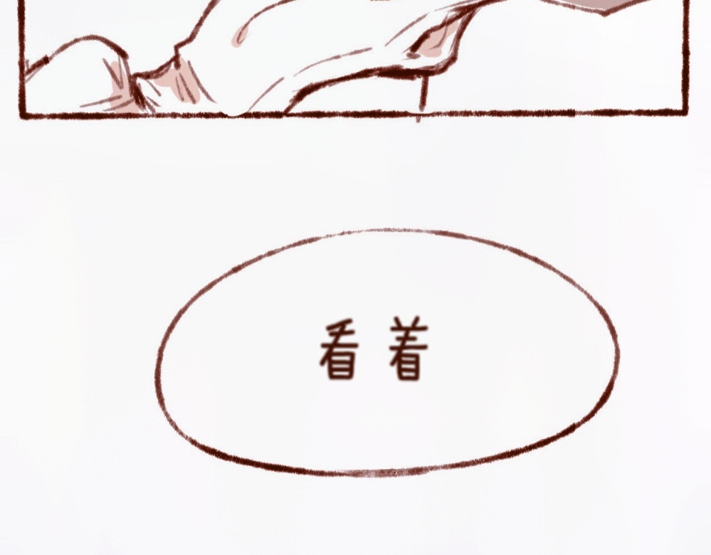 林深深处的魔药工房 【4】蓝色染料 第25页
