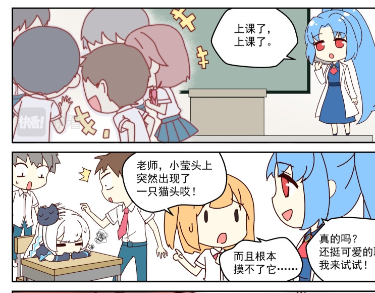  主播赚钱成首富  第一话 第11页