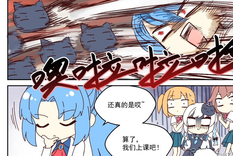  主播赚钱成首富  第一话 第12页