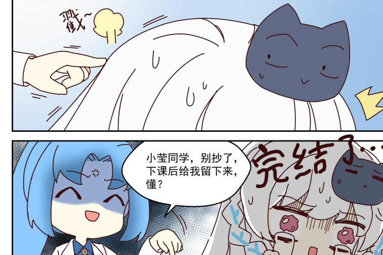  主播赚钱成首富  第一话 第18页