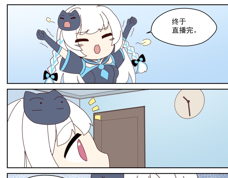  主播赚钱成首富  第一话 第21页