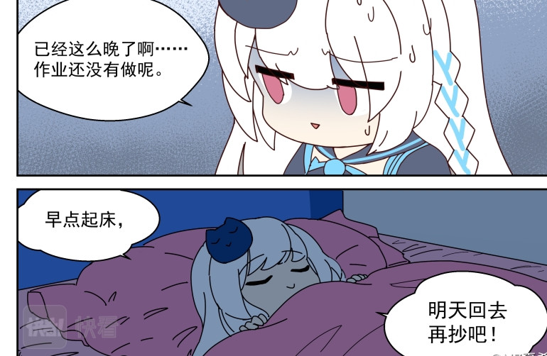  主播赚钱成首富  第一话 第22页