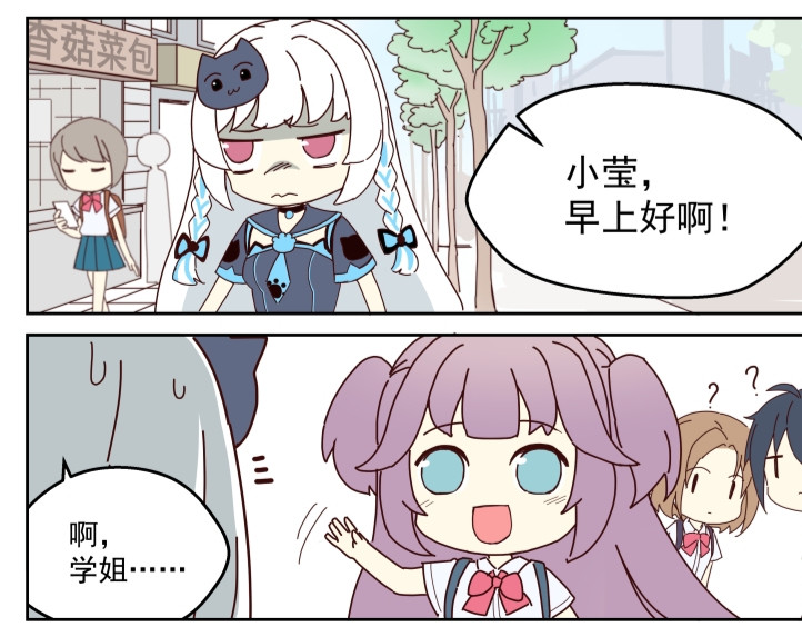  主播赚钱成首富  第7页