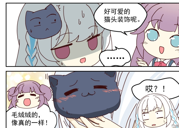  主播赚钱成首富  第8页