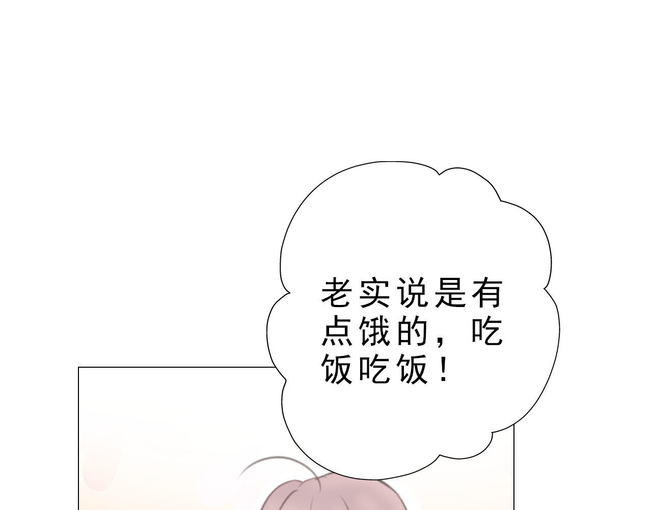 阿雅，坏女孩 粑粑麻麻很恩爱...? 第114页