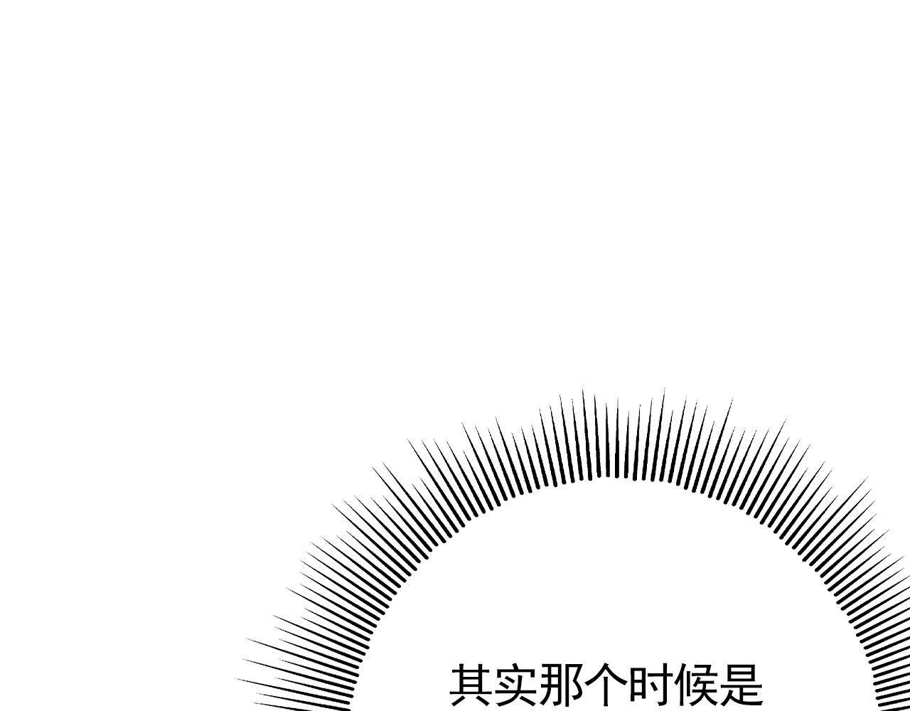 阿雅，坏女孩 粑粑麻麻很恩爱...? 第119页