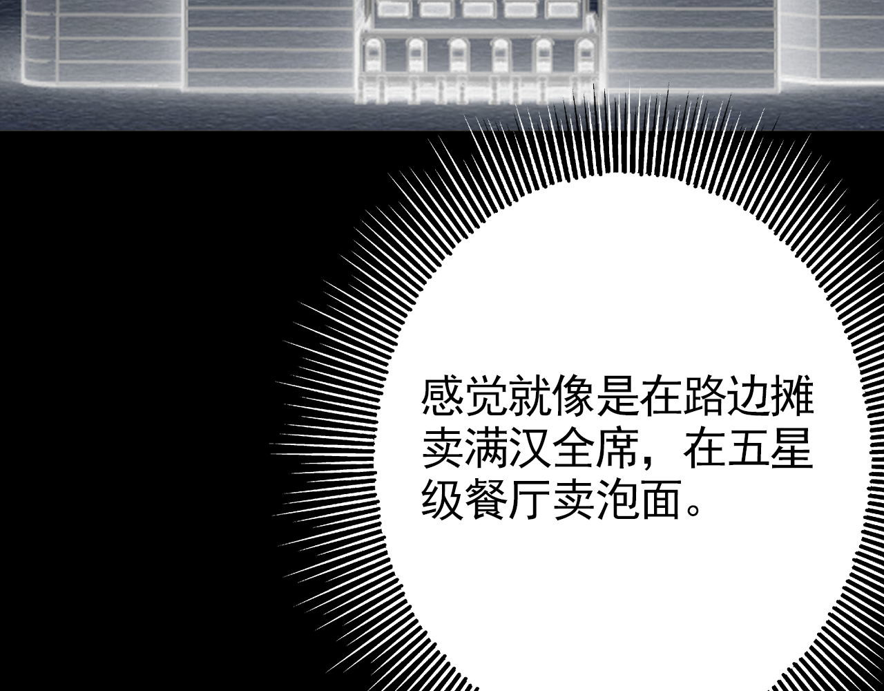 阿雅，坏女孩 粑粑麻麻很恩爱...? 第126页