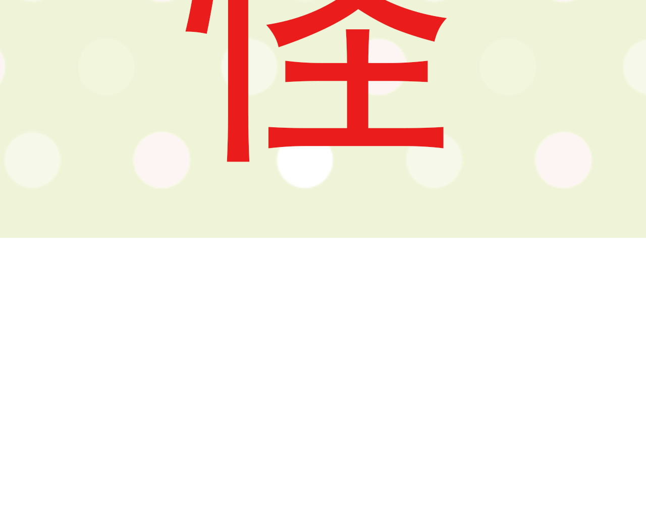 阿雅，坏女孩 粑粑麻麻很恩爱...? 第155页