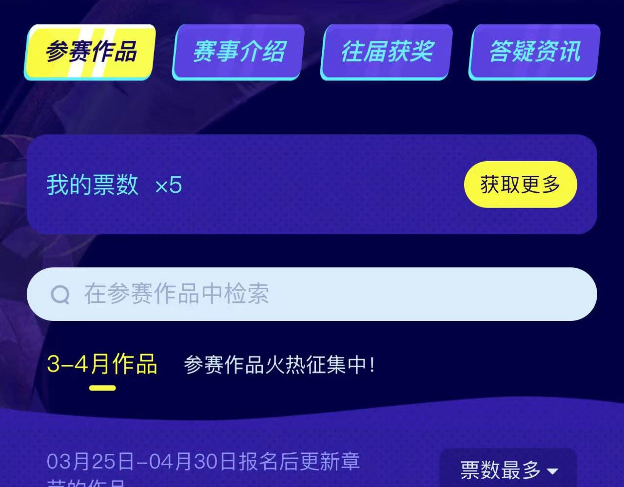 阿雅，坏女孩 粑粑麻麻很恩爱...? 第157页