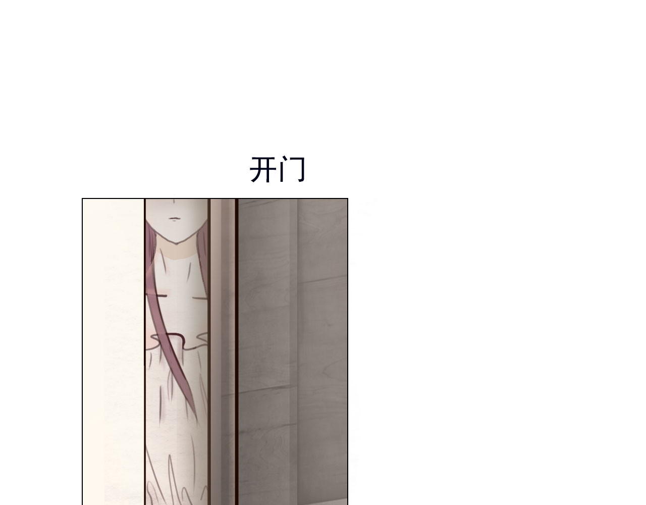 阿雅，坏女孩 粑粑麻麻很恩爱...? 第4页