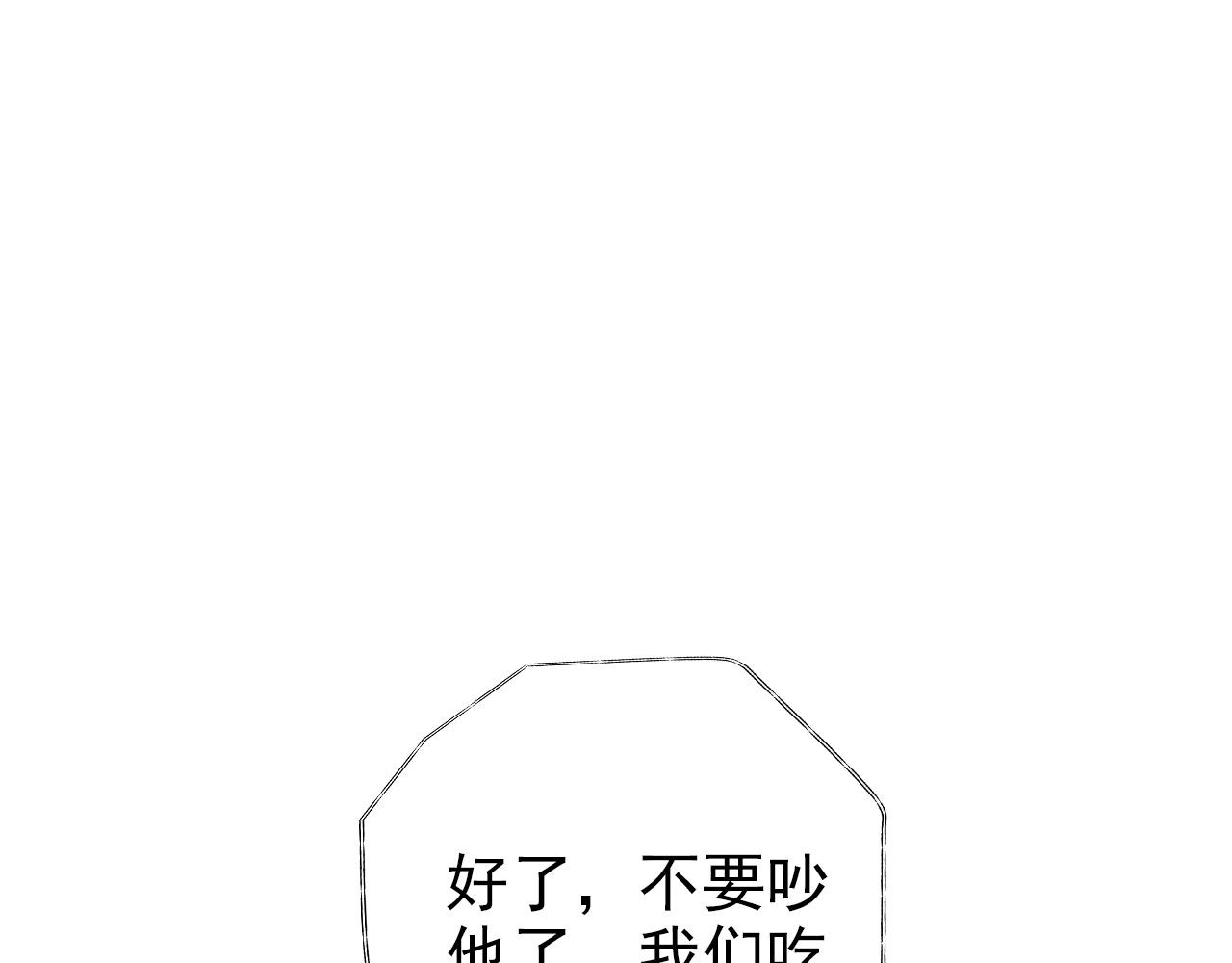 阿雅，坏女孩 粑粑麻麻很恩爱...? 第46页