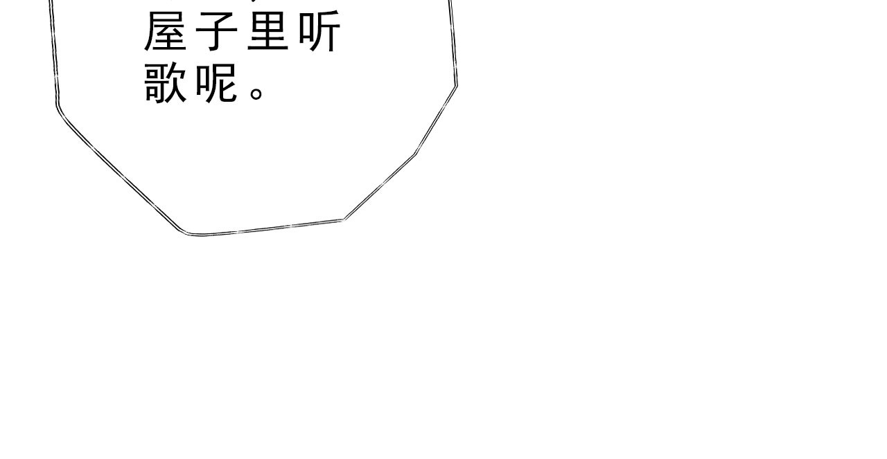 阿雅，坏女孩 粑粑麻麻很恩爱...? 第72页