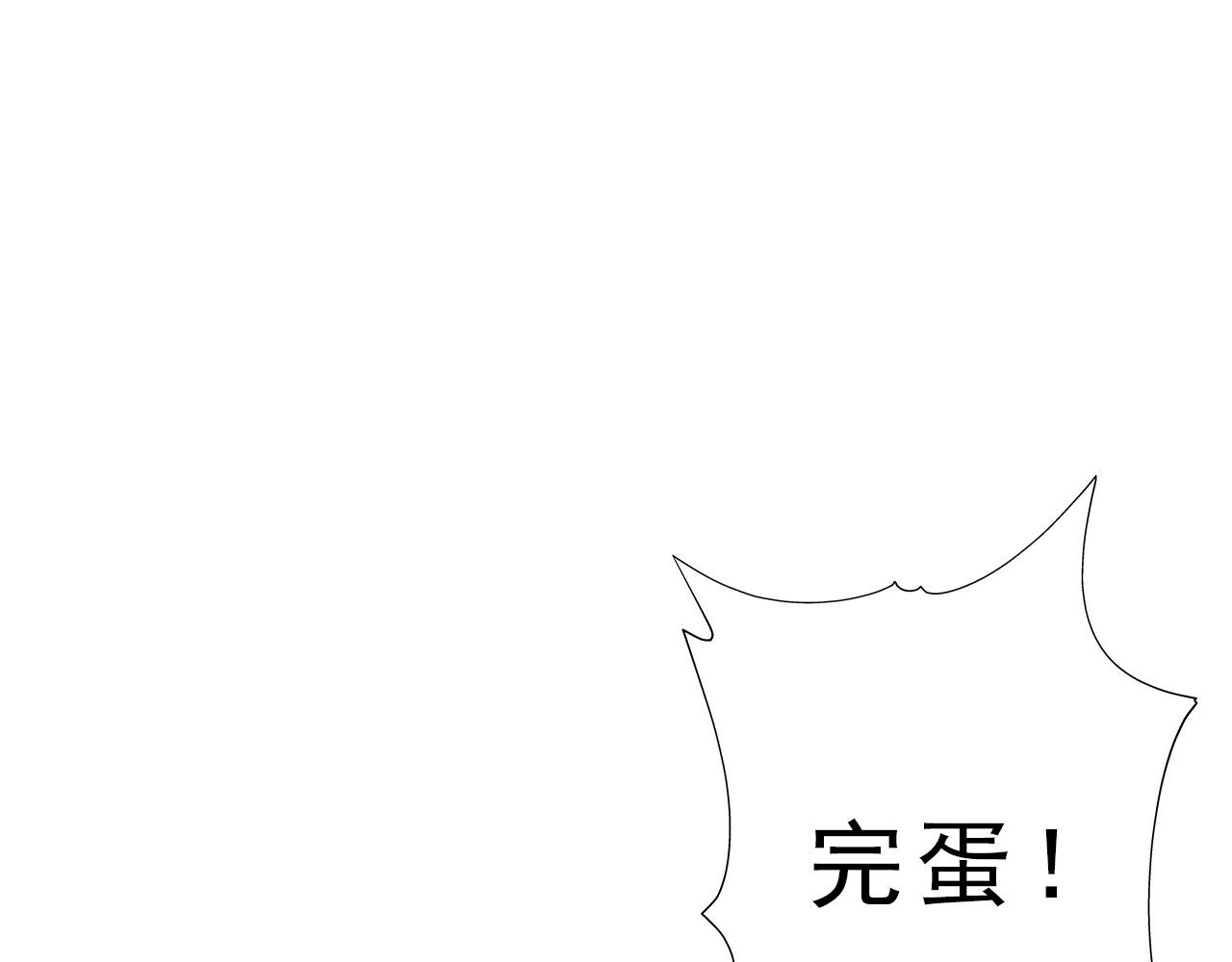 阿雅，坏女孩 粑粑麻麻很恩爱...? 第88页