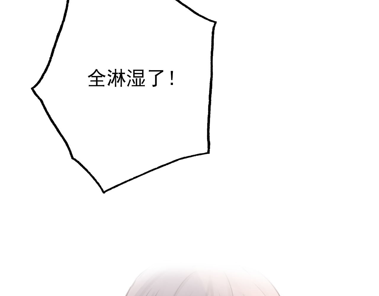 阿雅，坏女孩 粑粑麻麻很恩爱...? 第98页