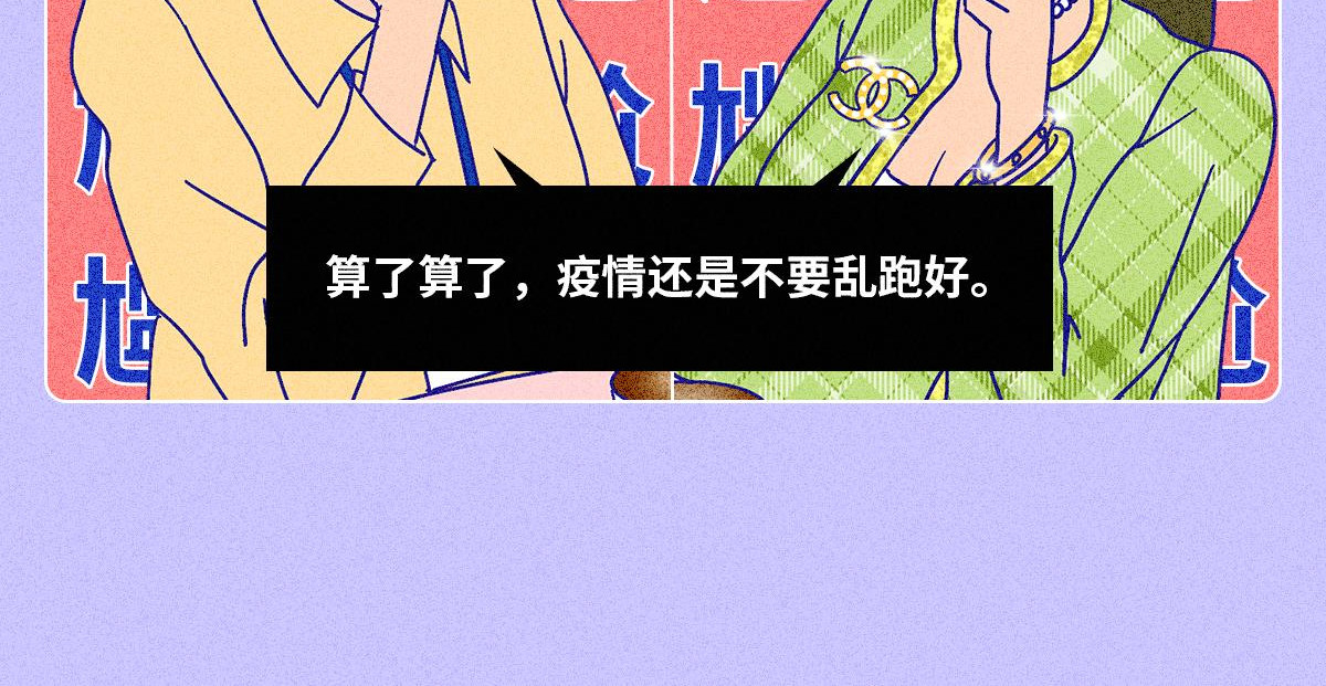 人类研究所 累死自己卷死你们 第18页