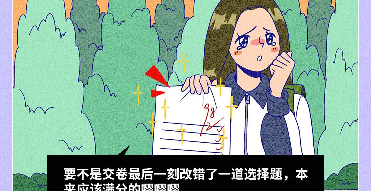人类研究所 第3页