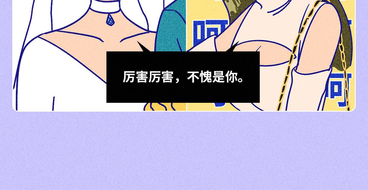 人类研究所 累死自己卷死你们 第24页